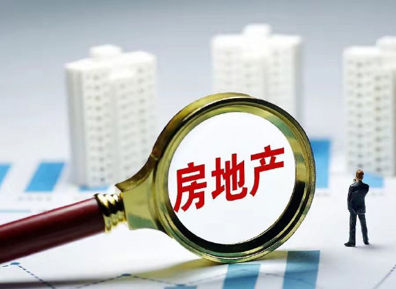 涉房地产等，金融监管总局宣布8项增量政策